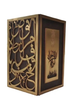 WAVY Incense burner, Arabic calligraphy, Ramadan Kareem, black color, 13*13*20 cm 