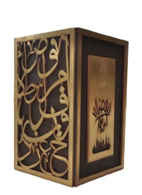 Incense burner, Arabic calligraphy, Ramadan Kareem, black color, 13*13*20 cm