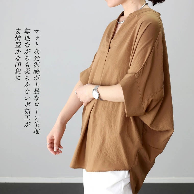 8 Colors , Japan Rakuten Ins V-Neck Pullover Loose Batwing Shirt - Image 1