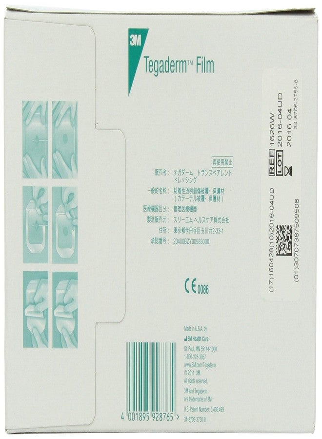 Tegaderm 3M™ Tegaderm™ Transparent Film Dressing Frame Style, 1626W, USA, 10 cm x 12 cm, 50 Each/Carton - Image 1