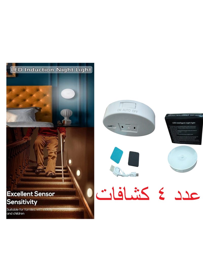 Generic 4 LED Sensor Spotlights - Motion Sensing, USB Charging  - Image 1