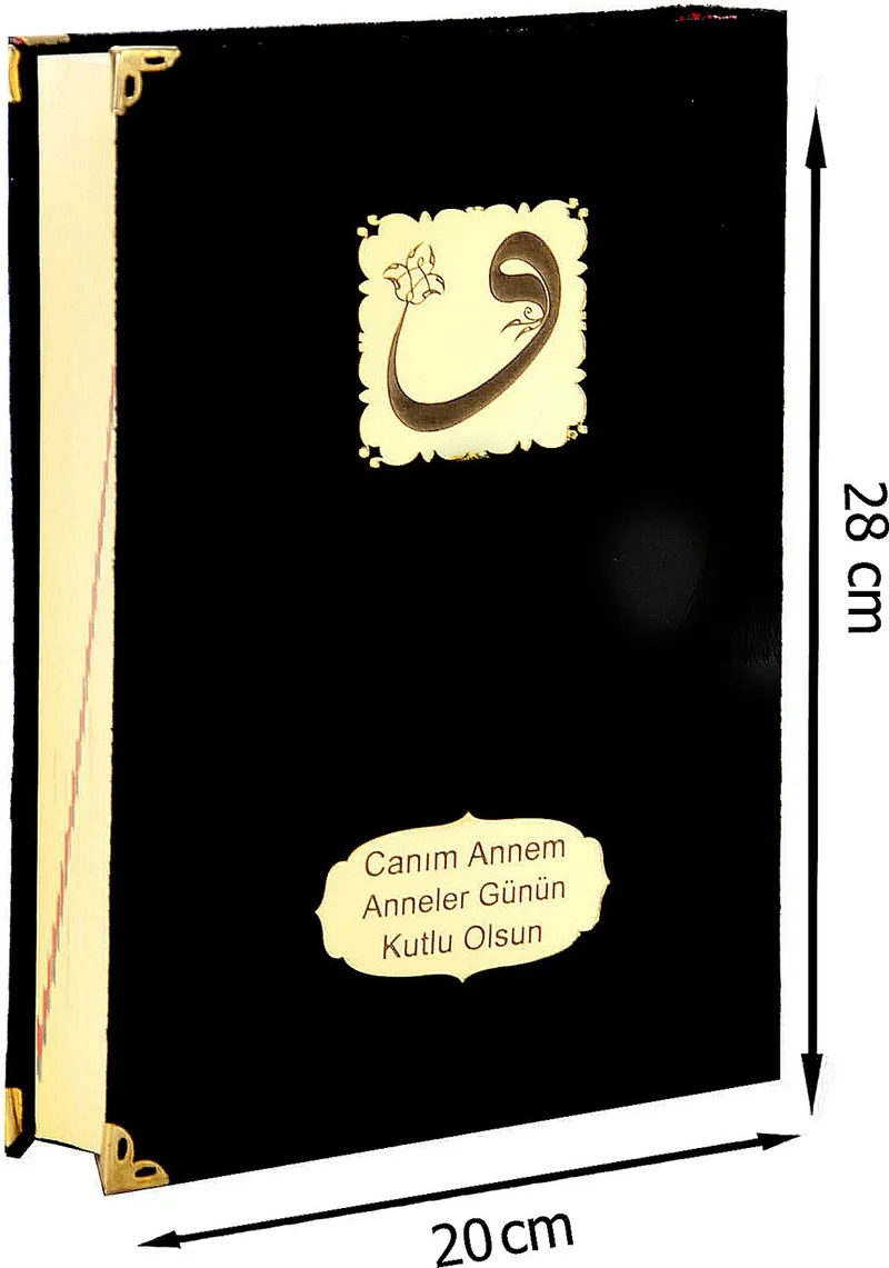 ايهفان Brotherhood Mother's Day Gift Velvet Covered Quran - Plain Arabic - Rahle Size - Black