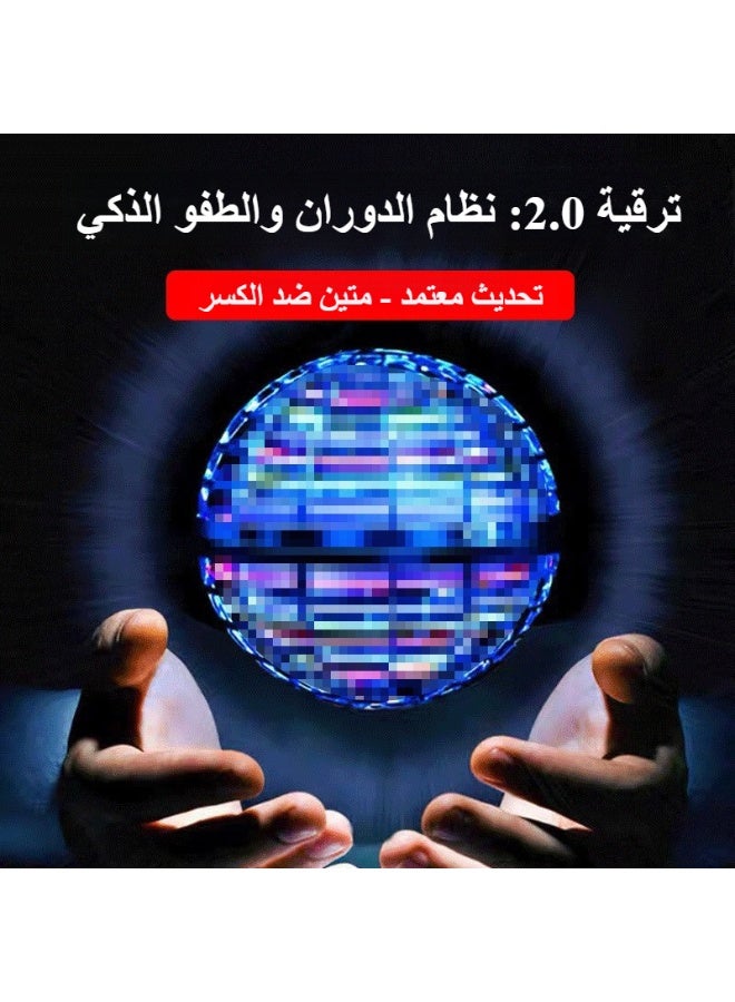 KSYN KO-KO Smart Induction Boomerang Flying Ball - Parent-Child Interactive Hovering Glowing Toy - Cool Magic Flying Sphere - Image 3