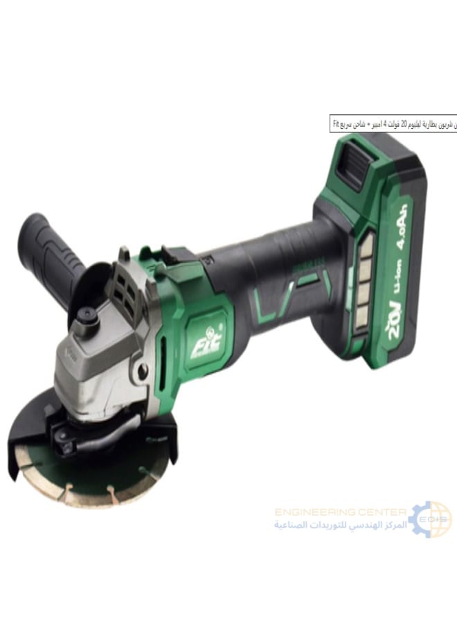 FIT 5 inch 20V 4Ah Battery Rocket FIT