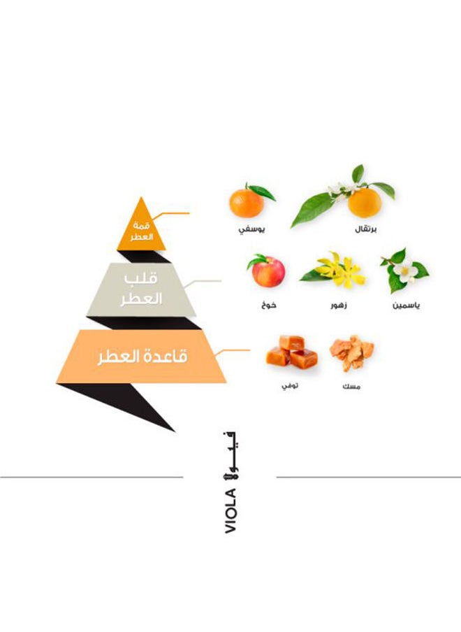 الماجد للعود - عطر فيولا - Image 1