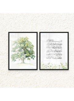 Art Decor Art Decor Framed Set of 2 Surah Fatiha Islamic Quotes Arabic Wall Art 2 Piece Fine Art Prints Wall Décor for Living Room Bedroom Dining Room Office Gifting  - Image 1
