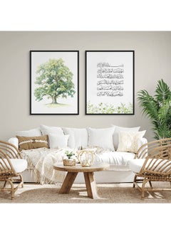Art Decor Art Decor Framed Set of 2 Surah Fatiha Islamic Quotes Arabic Wall Art 2 Piece Fine Art Prints Wall Décor for Living Room Bedroom Dining Room Office Gifting  - Image 3