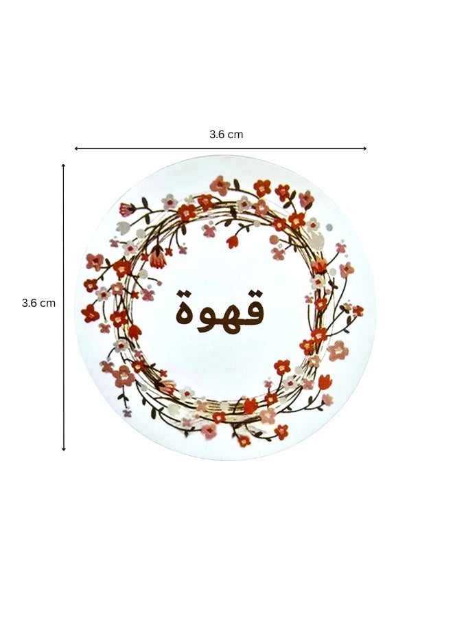 ملصقات بهارات عربية (120 ملصق) مقاومة للماء للمرطبانات - تصميم عصري وأنيق - Image 2