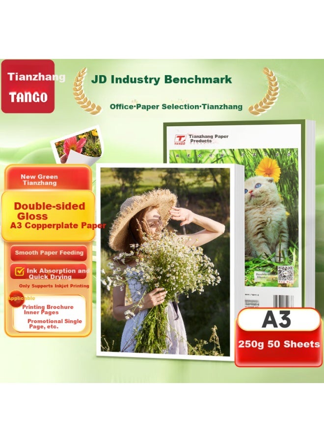 Tango A3 Copperplate Paper 250g Color Inkjet Copperplate Business Card Printing Paper A3 Inkjet Double-sided High Gloss Photo Color Printing Paper 50 Sheets/package - Image 2