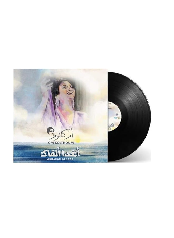 ريبنيو اسطوانات جرامافون أسطوانة الموسيقي القديمة المطربة أم كلثوم  أغنية أغدا ألقاك - Image 1