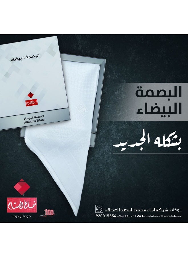 Al Bassam White Signature Shemagh – New Look | Timeless Elegance in Pure White - Image 1