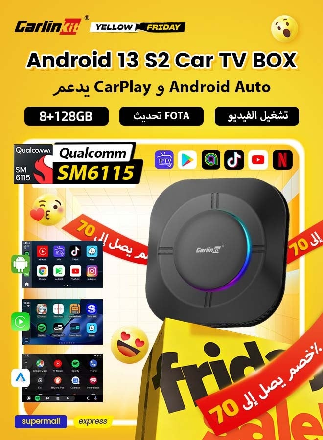 كار لينكيت كارلينكيت كاربلاي تفبوكس سدم 6115 8 النوى أندرويد 13 التلفزيون يتدفقون صندوق للسيارة اللاسلكية كاربلاي أندرويد السيارات صندوق 4 جرام لت ويفي 4 جيجابايت + 64 جيجابايت 8 جيجابايت+128 جيجابايت - Image 1