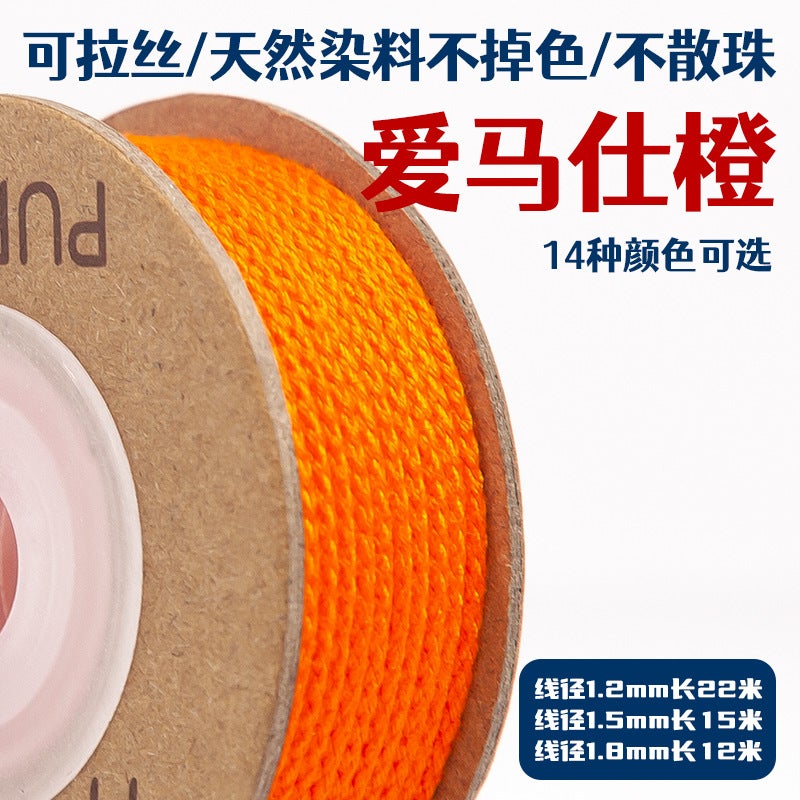 Generic Wen Play Line Cored Cotton Rope Jade Line Mambo Line Wear-resistant Braided Line Star Moon King Kong Bodhi Handstring Beaded Rope Aimax orange