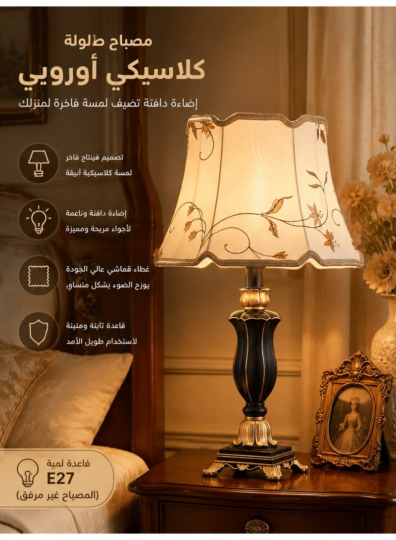 موندا مصباح طاولة كلاسيكي أوروبي بتصميم فينتاج فاخر، مصباح سرير بإضاءة دافئة وغطاء قماشي وقاعدة راتنج منحوتة، مصباح ديكور لغرفة النوم والمعيشة - Image 1