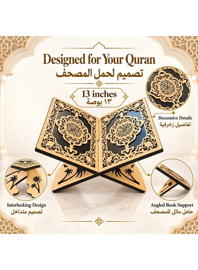 حامل مصحف خشبي مزخرف مقاس 13 بوصة – رحل قابل للطي والتركيب (بتصميم متداخل) مع مسند مائل للكتاب، يتميز بتصميم نباتي إسلامي مزخرف وتشطيب يجمع بين اللونين الأسود والذهبي.