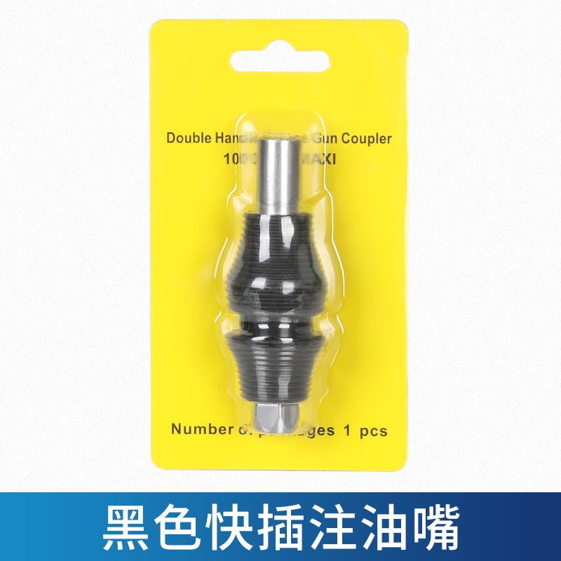 Butter Gun Mouth Lock Clamp Type High Pressure Grease Nozzle Manual Electric Pneumatic Butter Machine Self-Locking Flat Nozzle Flat Head Accessories - Image 1