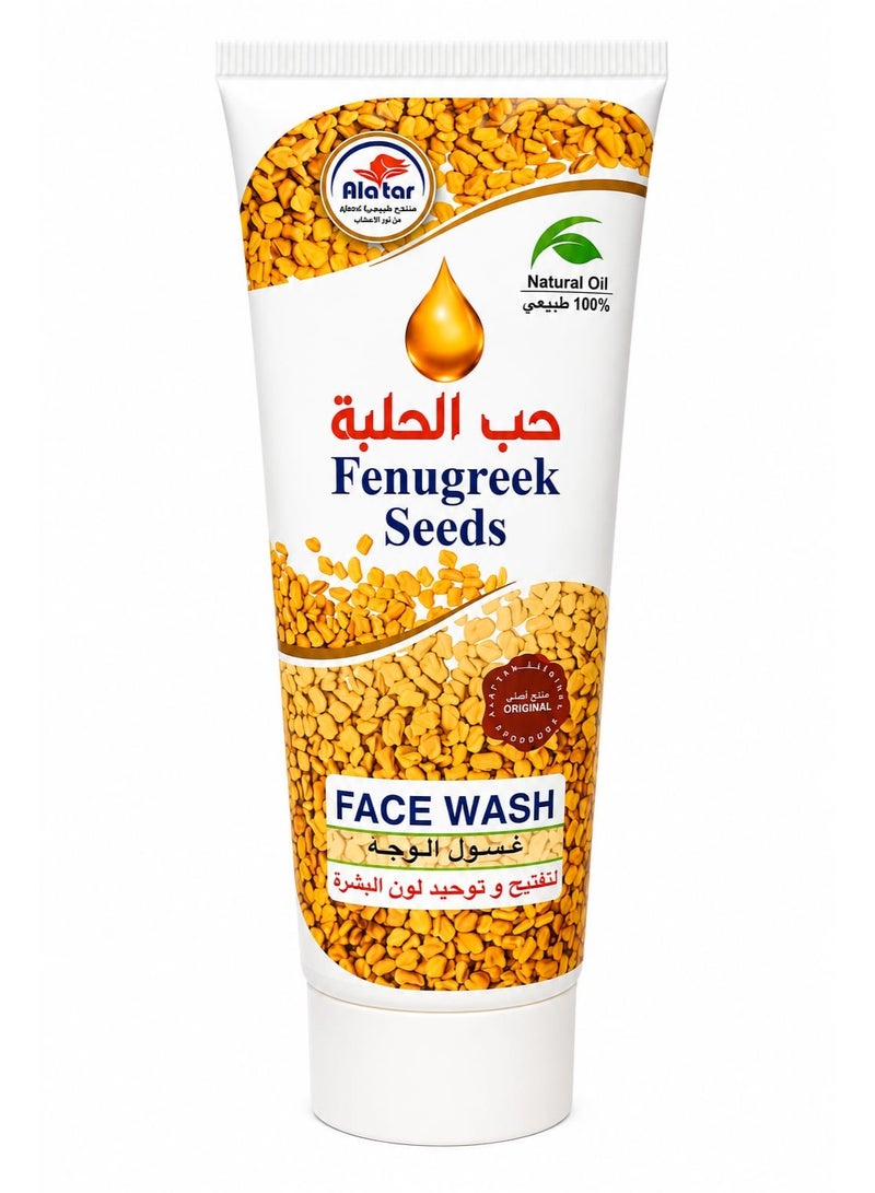Ala tar Fenugreek Seeds Face Wash - Image 1