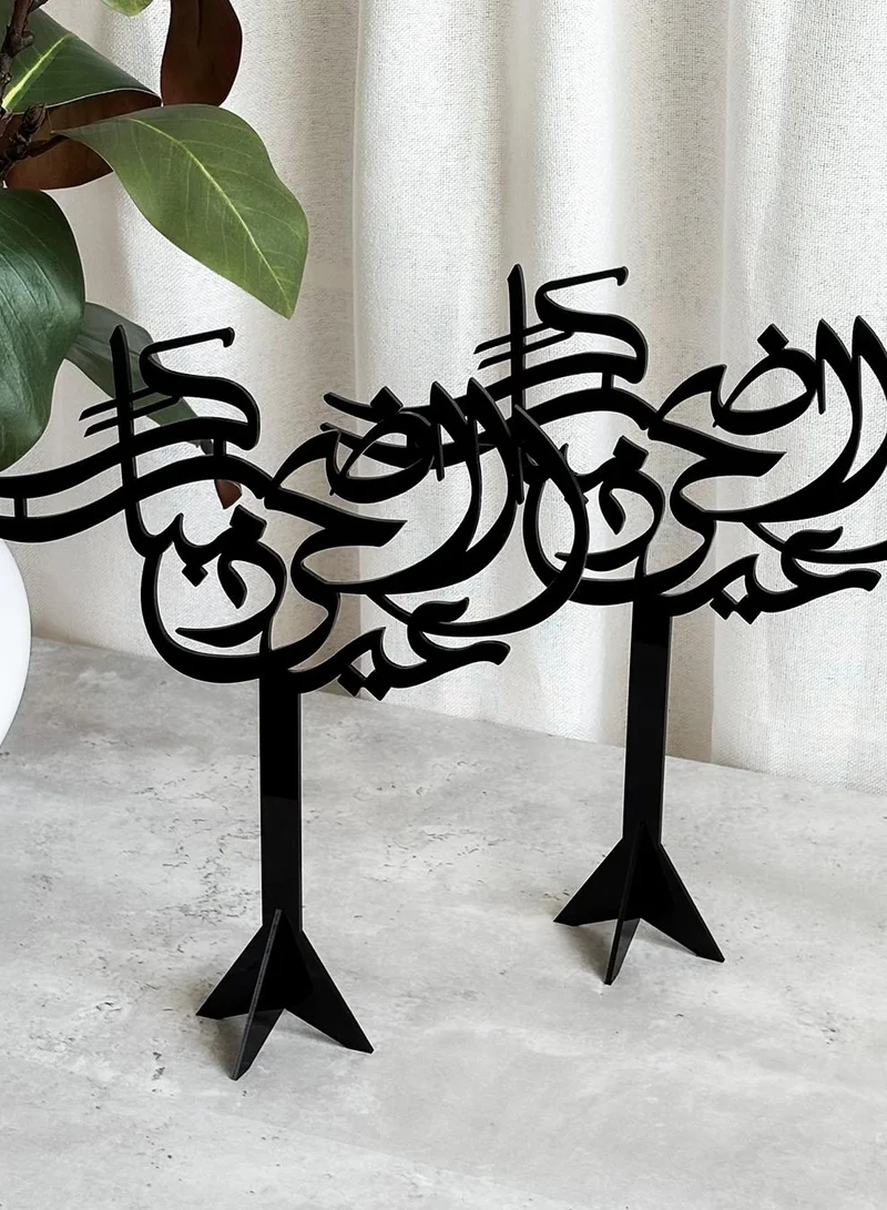 LOWHA Set of Two Acrylic Decor Stands with the Arabic Phrase Mubarak Eid Al Adha