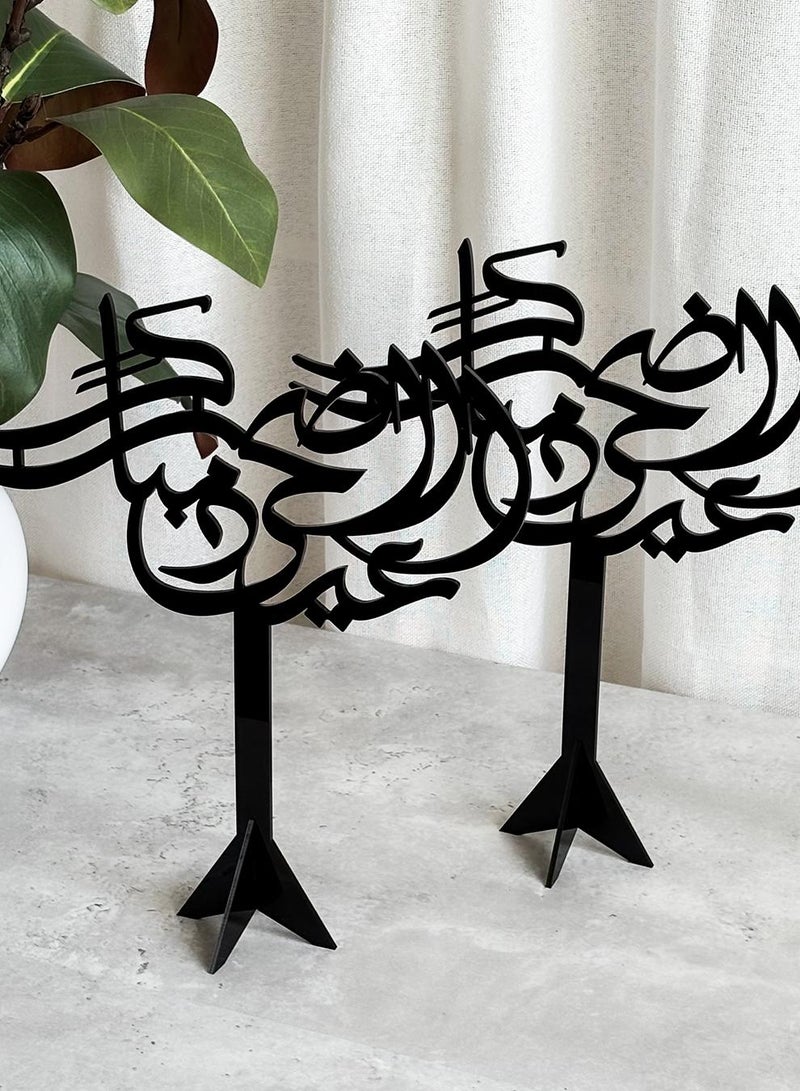 لوحة مجموعة من قطعتين ستاند ديكور من الأكريليك بعبارة مبارك عيد الأضحى - Image 1