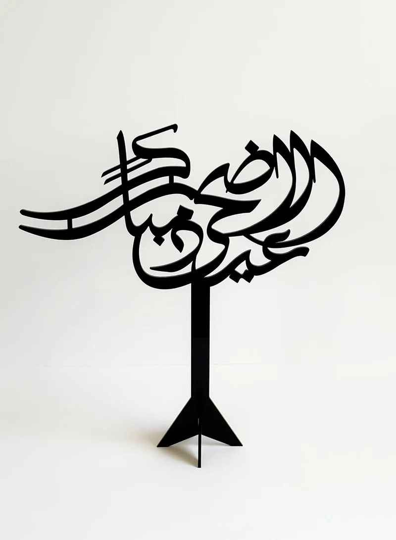 LOWHA Set of Two Acrylic Decor Stands with the Arabic Phrase Mubarak Eid Al Adha