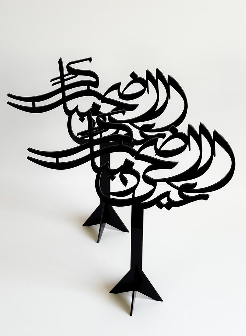 لوحة مجموعة من قطعتين ستاند ديكور من الأكريليك بعبارة مبارك عيد الأضحى - Image 4