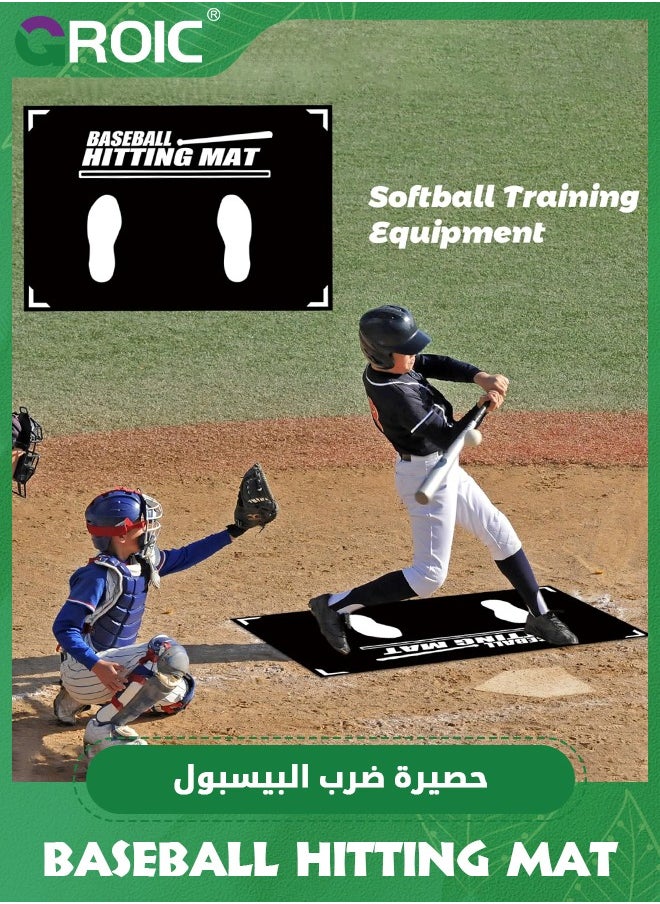 GROIC Baseball Hitting Mat with Toes Facing Place, T-Ball & Softball Batter Stance Training Mat, Baseball Hitting Batting Cage Practice Training Aid for Swing Pitching Training (60*90CM)  - Image 2