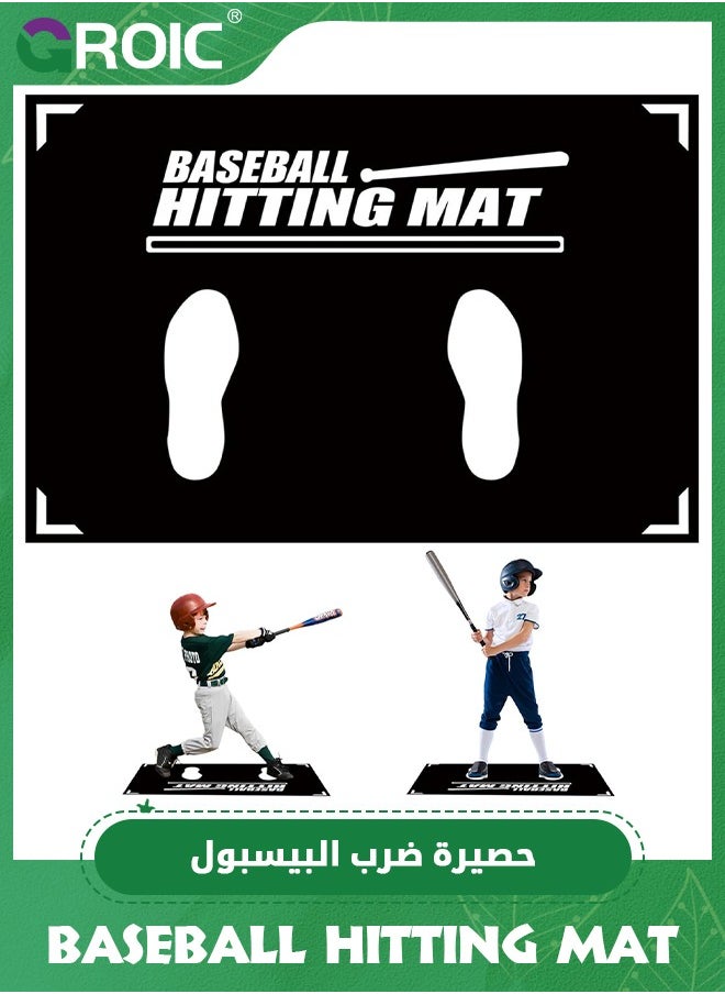 GROIC Baseball Hitting Mat with Toes Facing Place, T-Ball & Softball Batter Stance Training Mat, Baseball Hitting Batting Cage Practice Training Aid for Swing Pitching Training (60*90CM)  - Image 1