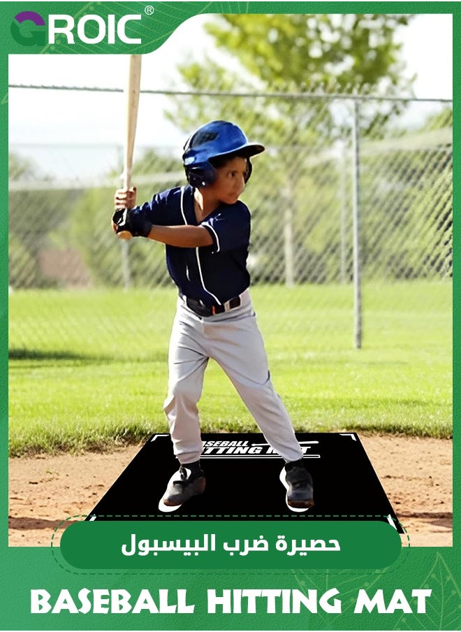 GROIC Baseball Hitting Mat with Toes Facing Place, T-Ball & Softball Batter Stance Training Mat, Baseball Hitting Batting Cage Practice Training Aid for Swing Pitching Training (60*90CM)  - Image 5