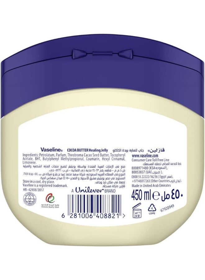 Vaseline Petroleum Jelly Baby, 450ml - Image 2