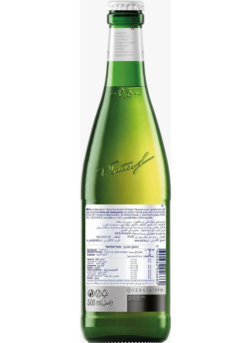 Baltika Non-Alcoholic Pale Lager Beer 500 ml Glass Bottle - Image 2