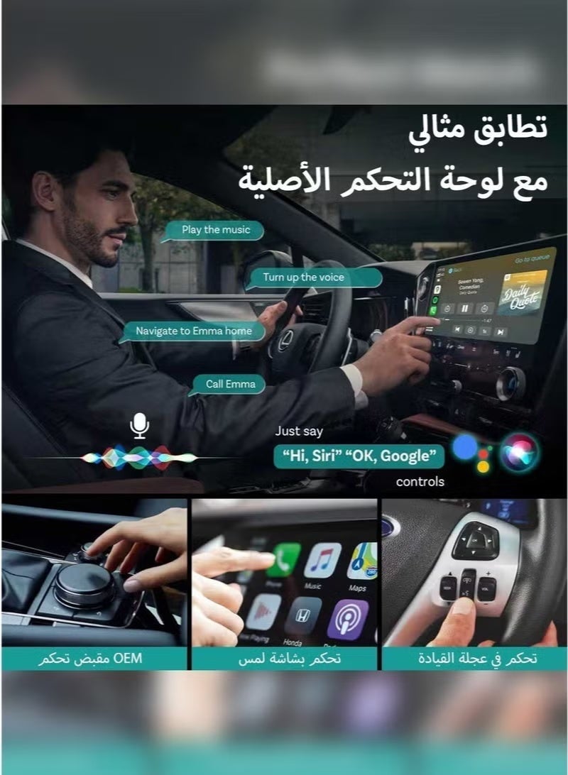 Ottocast Mini Wireless CarPlay Adapter for iPhone & Android Auto CarPlay Adapter 2-in-1 Convert Wired to Wireless Apple Car Play, Plug & Play, USB-C, 5GHz WiFi, Low Latency, Fits 98%+ OEM Wired CarPlay Cars - Image 5