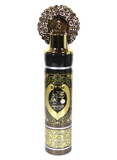 معطر خالص جواد العود 300 مل