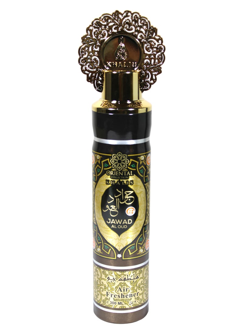 خالص - معطر خالص جواد العود 300 مل - Image 1