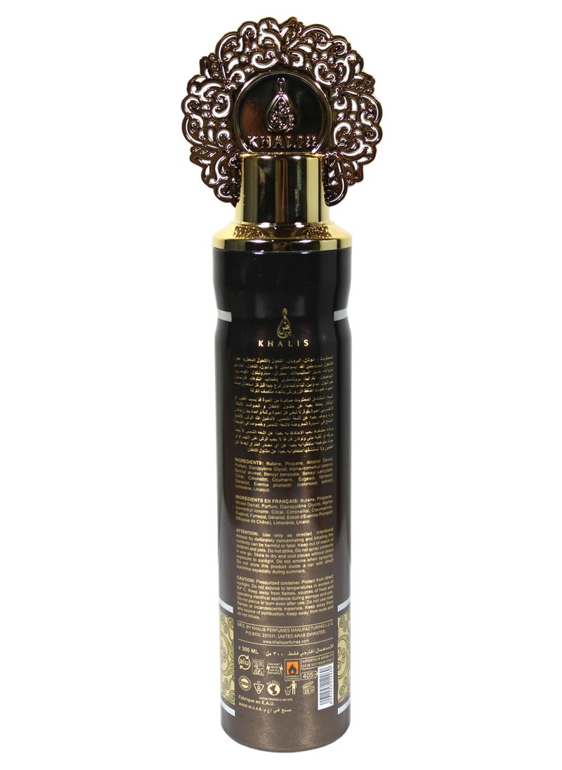 خالص - معطر خالص جواد العود 300 مل - Image 1