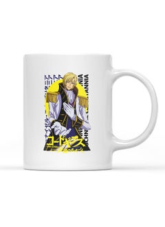 Code Geass Mug Code Geass Mug for Coffee Schneizel el Britannia Gift Mug Shunaizeru eru Buritania Lelouch of the Rebellion-Manga Fan Gift