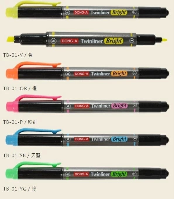 Twinliner Bright Highlighter Yellow No:05