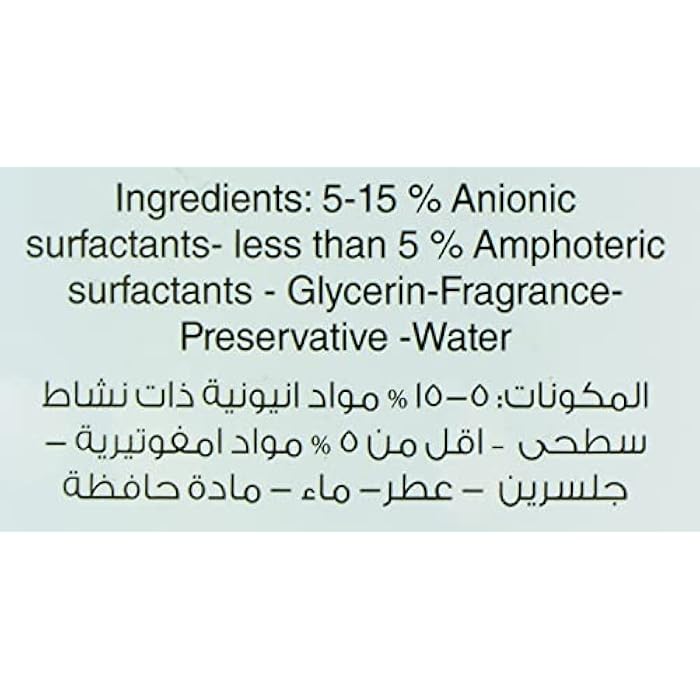 Frida Hands Green Valley Liquid Hand Soap with Pump, 520 gm with Green Valley Liquid Hand Soap Bottle, 520 gm - Image 3