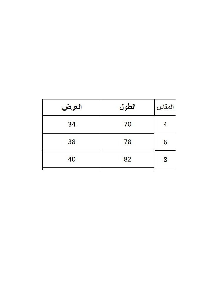بيبو_فستان حمالة وسط استيك_أزرق - Image 4