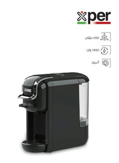 XPER Coffee Maker For Capsules and Coffee - 1450 Watt - 19 Bar - Black - XPC-90B  - Image 1
