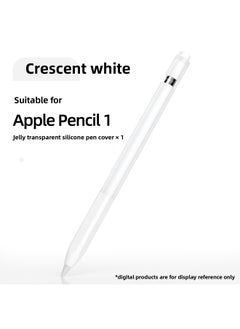 Suitable For Apple For Apple Pencil1 Protective Case Pencil Generation Silicone Grip Pen Drop-resistant Nib Case-Color:Crescent White-Applicable Model:For Apple Pencil Generation Only