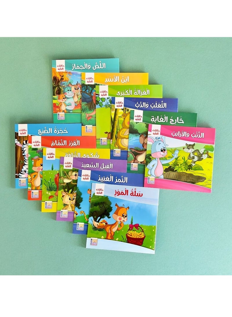 Jungle Tales Series - 12 Interactive Stories for Kids with Exciting Design - Image 1