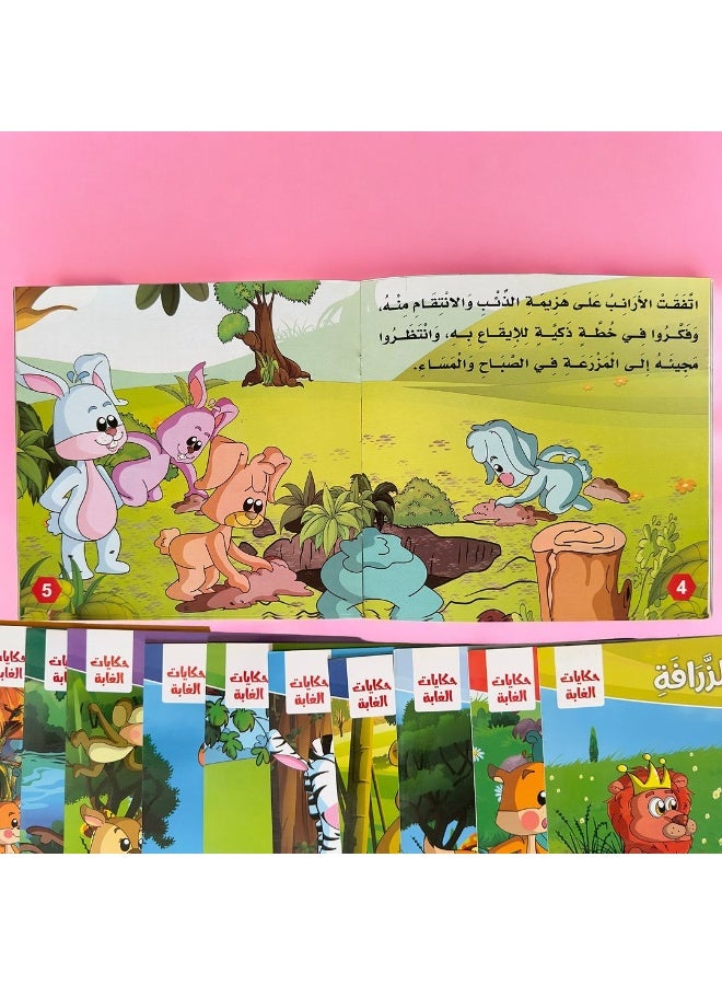 Jungle Tales Series - 12 Interactive Stories for Kids with Exciting Design - Image 2