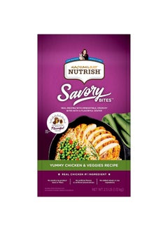 Rachael Ray Nutrish Savory Bites Yummy Chicken & Veggies Recipe Dry Cat Food, 2.5 lbs. - pzsku/Z0D088B0D2D43432E6C4EZ/45/_/1737031655/837ea935-9582-482a-8c2b-f151cd6ba437