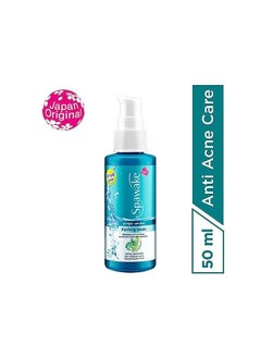 Spawake Spawake Anti Acne Care Pimple Solution Purifying Serum  - Image 3