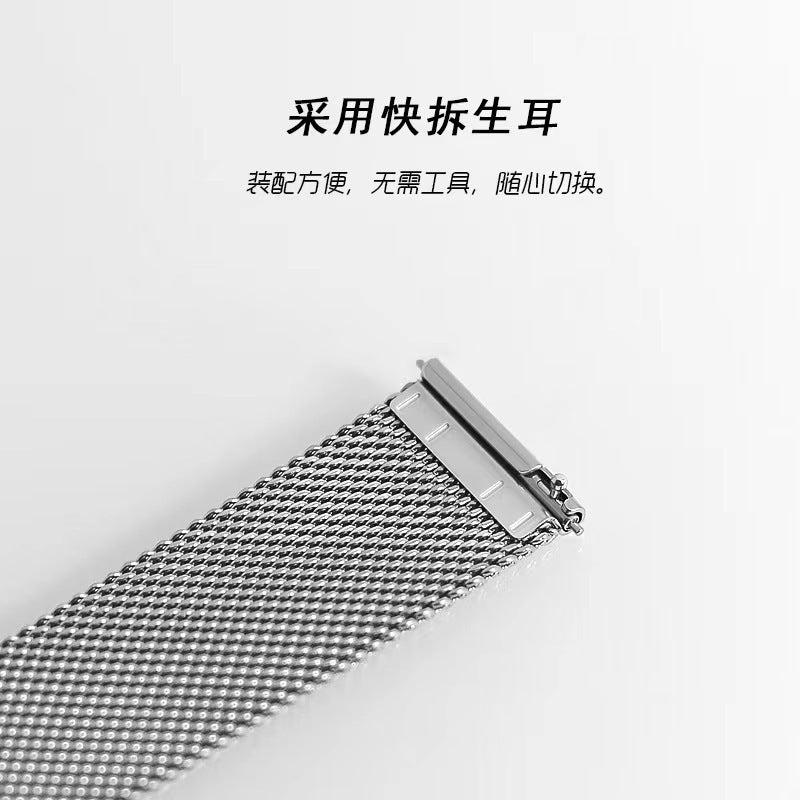 For Samsung Galaxy Watch6 New Quick Release Milan Strap 0.6 Wire Mesh Band - Image 3