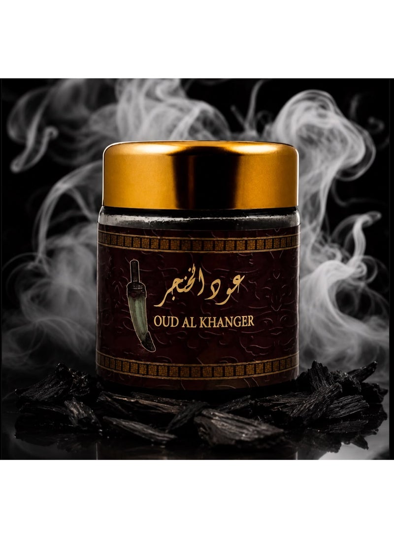 بخور عود الخنجر 50 غرام