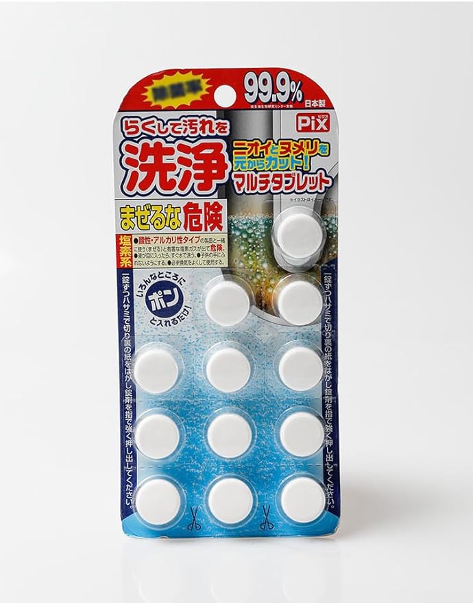 Barakah 12 Tablets Sink Drain Cleaner Pill and Deodorizer, Bath Drain Cleaning, Prevents Plug Hole Obstructions, Home Accessory Cleaning Products Odor-Free for Bathroom, Kitchen, Odors Prevent Clogged - Image 1