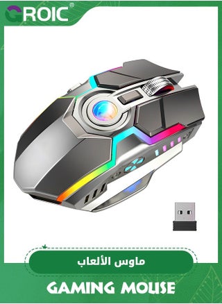 Wireless Gaming Mouse, 600Mah 2400DPI RGB Mouse High Quality Bluetooth with Mechanical Micro Switch, Plug & Play for Computer Laptop - pzsku/Z0D0E3726852BF7418B72Z/45/1749557705/294aec11-15bc-4846-ac4e-90b259356893