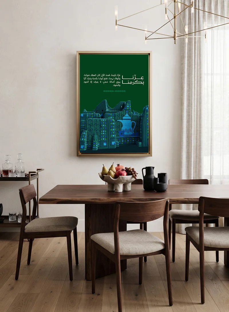 Lowha Canvas Wall Art Stretched Over Wooden Frame with Gold Floating Frame for Saudi National Day Celebrations