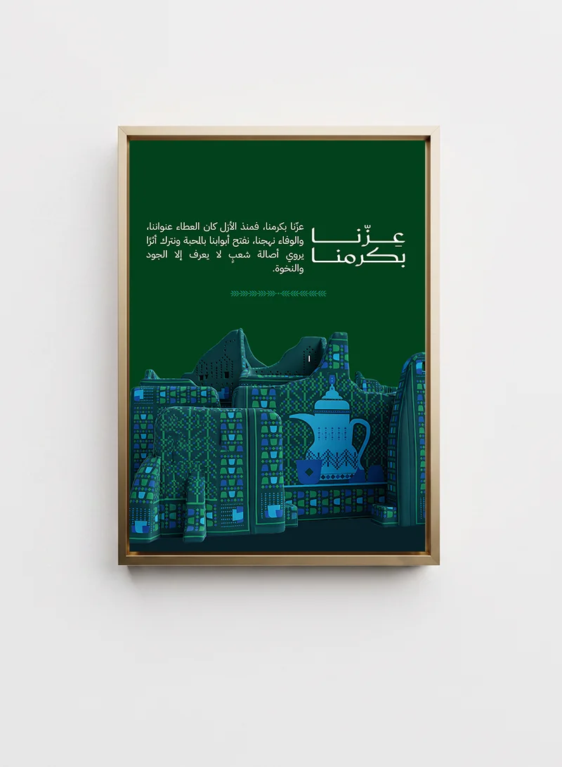 Lowha Canvas Wall Art Stretched Over Wooden Frame with Gold Floating Frame for Saudi National Day Celebrations